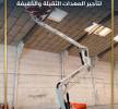 مان لفت للايجار كهرباء , Services