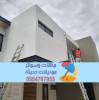 مقاول بناء عظم وتسليم  , المنزل والحديقة, تصميم ديكور المنزل