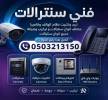 فني سنترال , خدمات