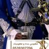 قهوجي في جدة | قهوجيين  , المنزل والحديقة