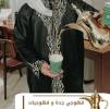 قهوجي في جدة | قهوجيين  , المنزل والحديقة