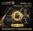 رافعات شوكية للإيجار , النقل والخدمات اللوجستية, فان و تأجير الشاحنات