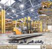 رافعات شوكية للإيجار , النقل والخدمات اللوجستية, فان و تأجير الشاحنات