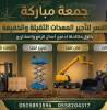 سيزر لفت ومان لفت للايجار, النقل والخدمات اللوجستية, فان و تأجير الشاحنات