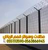تركيب شبوك حديد وشبوك  , المنزل والحديقة, الحدائق والنباتات