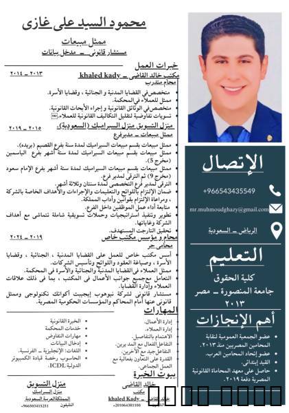 listing