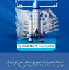 خدمات بنكيه 