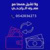 خدمات بنكيه 