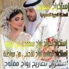 استخراج تصاريح 