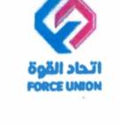  السلي, بيع تشليرات ومص, التجار والبناء, أعمال الصيانة