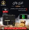 كاشف الذهب ايزي