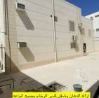 ازاله الدهان , ازاله الدهان ال, Tradesmen & Construction, Removal Services 