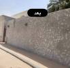 ازاله الدهان , ازاله الدهان ال, التجار والبناء, خدمات إزالة