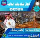 انجاز معاملات ا
