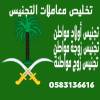 انجاز معاملات ا