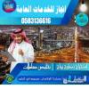 انجاز معاملات ا