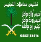 انجاز معاملات ا