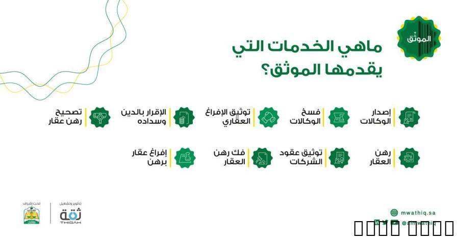 موثق معتمد من و, Business & Offices, General Office Services