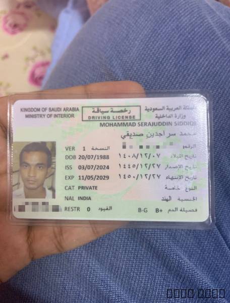 Resumes, Driving & Automotive, bachelor, سائق