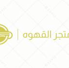 ملحقات, ضبط سيارة والتصميم, تصميم لوقو