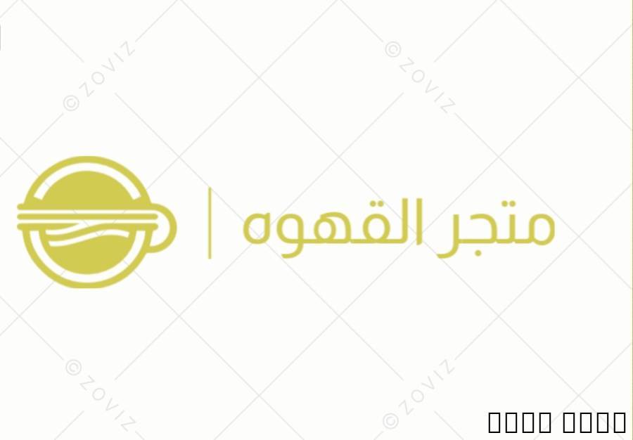 ملحقات, ضبط سيارة والتصميم, تصميم لوقو