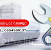 جدة ومكة, مؤسسة لاعمال ال, التجار والبناء