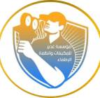 جدة ومكة, مؤسسة لاعمال ال, التجار والبناء