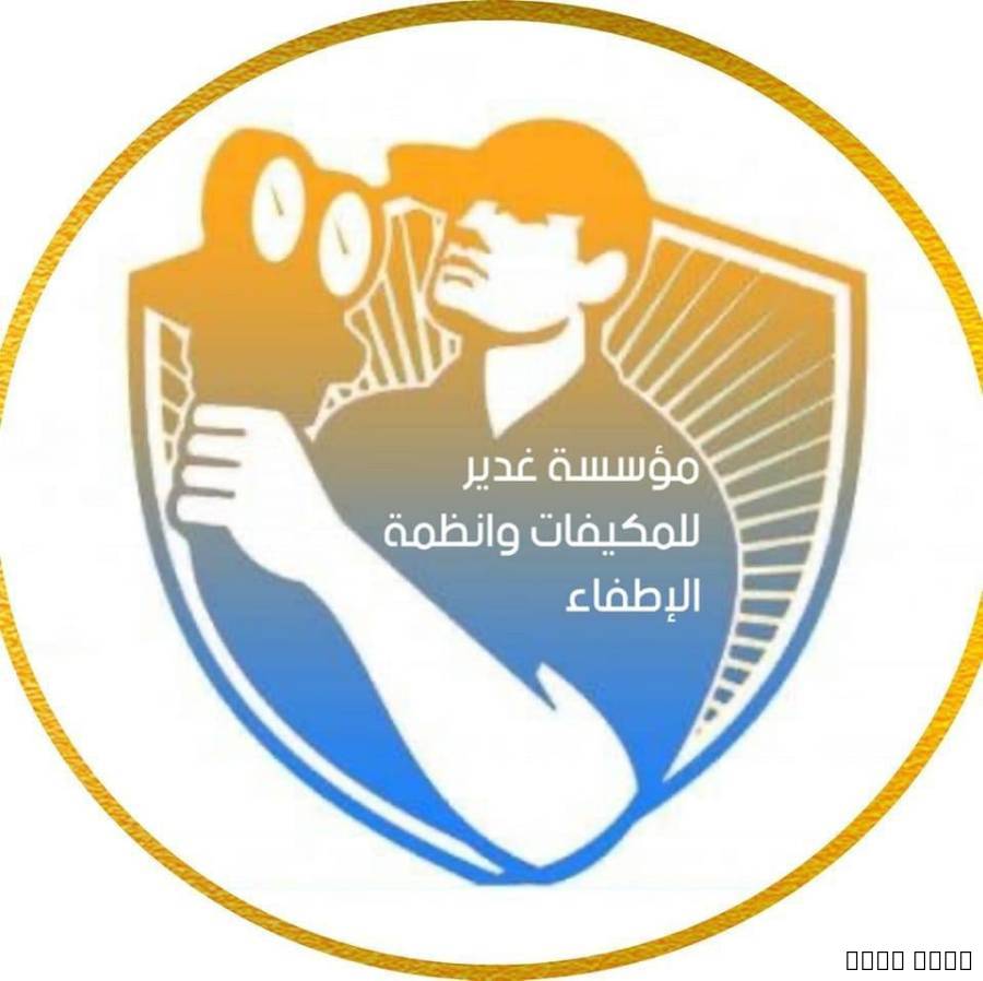جدة ومكة, مؤسسة لاعمال ال, التجار والبناء