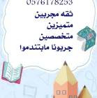 معلمة تأسيس الر, التعليم والدورات التدريبية, القيادة الدروس و أمبير؛ المدربين