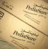 حليب للاطفال, childcare, Baby Classes & Groups