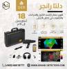 دلتا رانجر اقوى