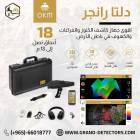 دلتا رانجر اقوى