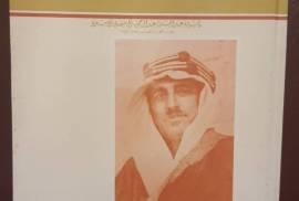 كتب ومجلدات تار, كتب, التعليم