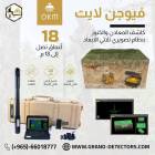 فيوجن لايت جهاز