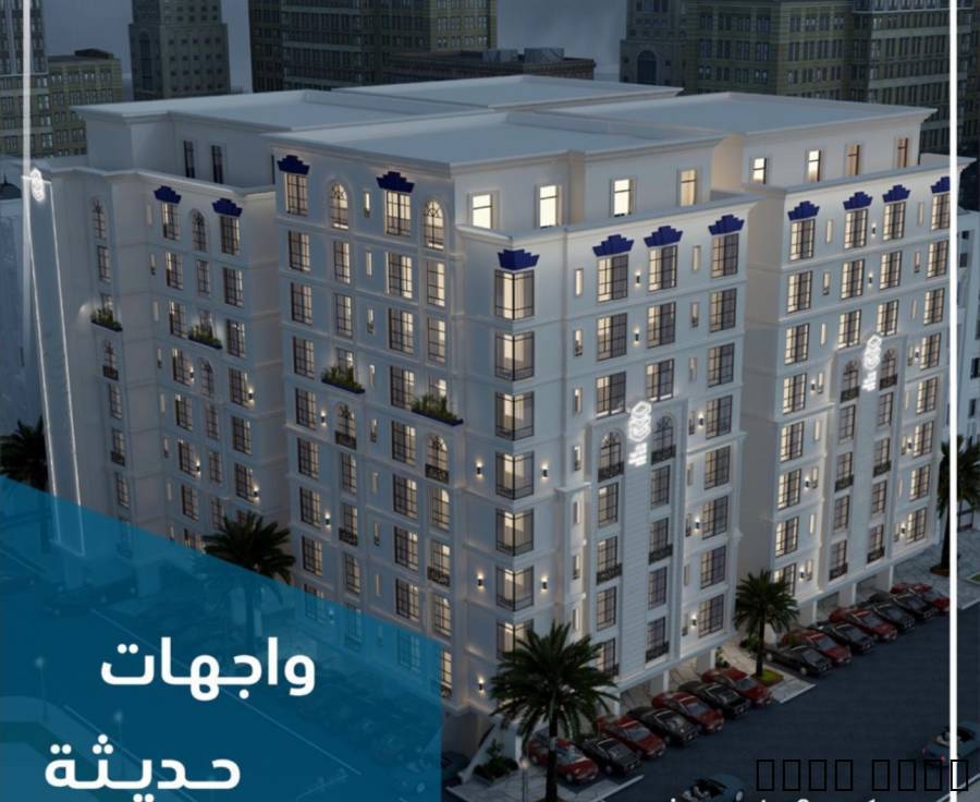 شقق تمليك وملاح, مكاتب خاصة, للبيع شقق