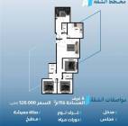 شقق درب الحرمين, جدة