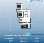 شقق درب الحرمين, جدة