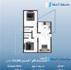 شقق درب الحرمين, جدة