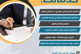 الأعمال ومكاتب, مكتب خدمات عامة