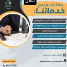 الأعمال ومكاتب, مكتب خدمات عامة