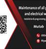 كهربائي مباني الرياض اليا, Property & Maintenance, Property Maintenance Services