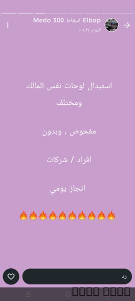 خدمات نقل ملكيه مركبات, الأعمال ومكاتب, مكتب خدمات عامة, Abha