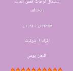 خدمات نقل ملكيه مركبات, الأعمال ومكاتب, مكتب خدمات عامة, أبها