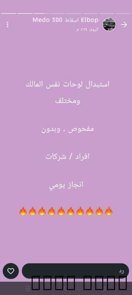 خدمات نقل ملكيه مركبات, Business & Offices, General Office Services, Abha