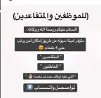 سلفه امكان بدون دفعه اولى, Business & Offices, Marketing, Riyadh