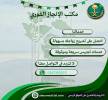 معقب خدمات عامه , Business & Offices, General Office Services