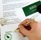 معقب خدمات عامه , Business & Offices, General Office Services