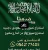 Business & Offices, General Office Services