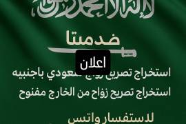 الأعمال ومكاتب, مكتب خدمات عامة