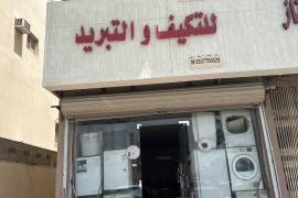 تصليح مكيفات سبليت شباك ثلاجات غسالات اتوماتيك , الأعمال ومكاتب, غيرها من الأعمال & مكتب خدمات, Dammam